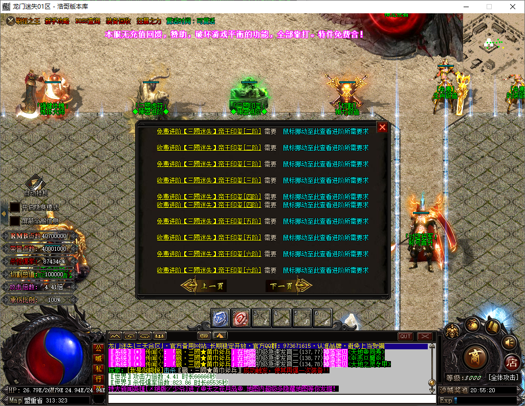 QQ20250528-205521.png