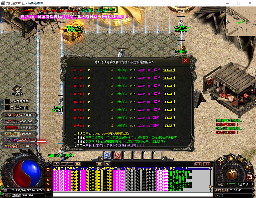 QQ20250528-205642.png