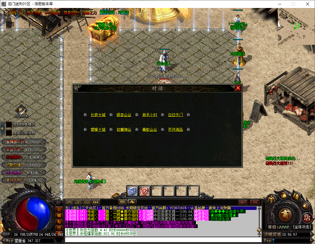 QQ20250528-205658.png