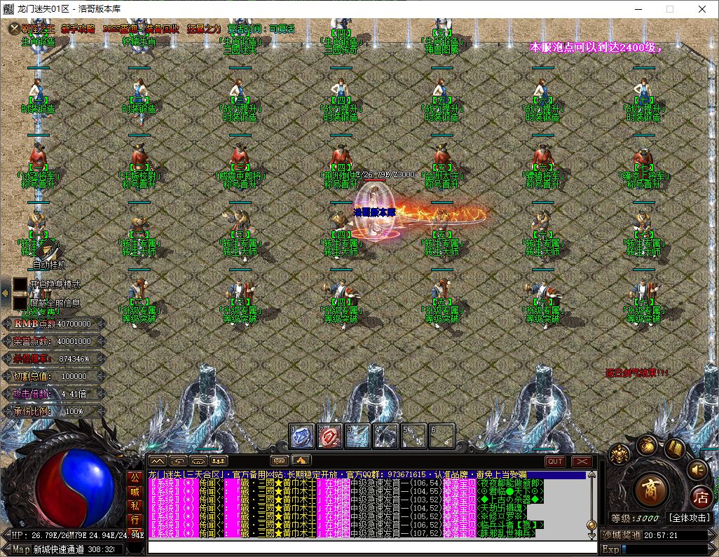 QQ20250528-205722.png