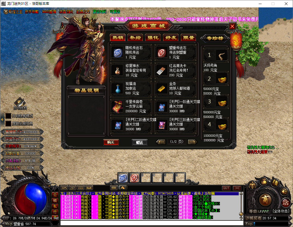 QQ20250528-205735.png