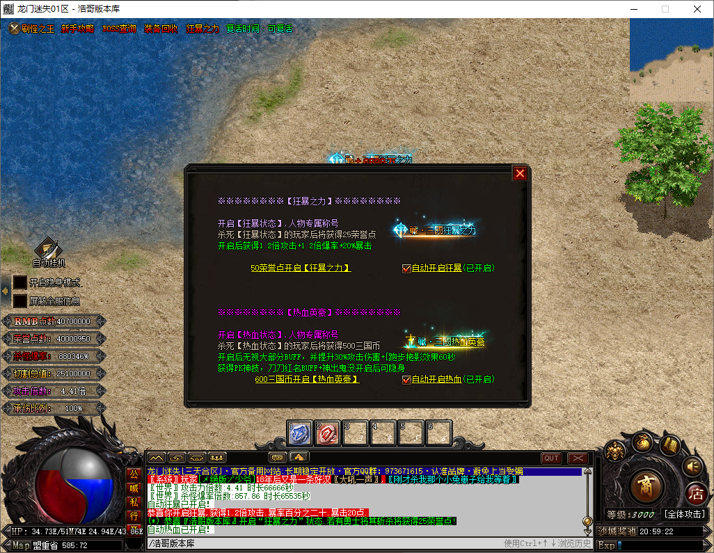 QQ20250528-205923.png