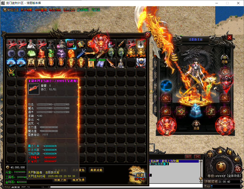 QQ20250528-210041.png