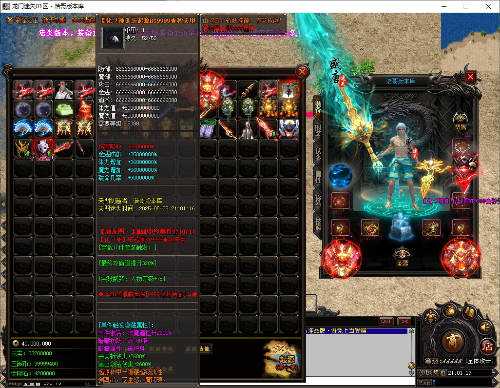 QQ20250528-210120.png
