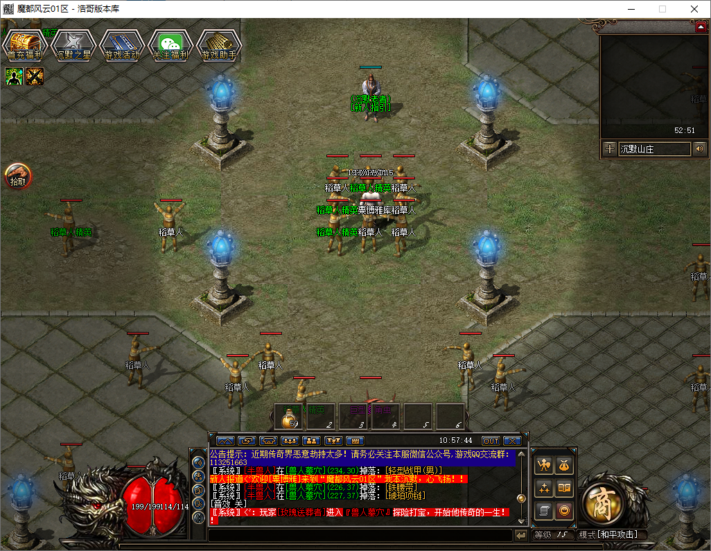QQ20250529-105745.png