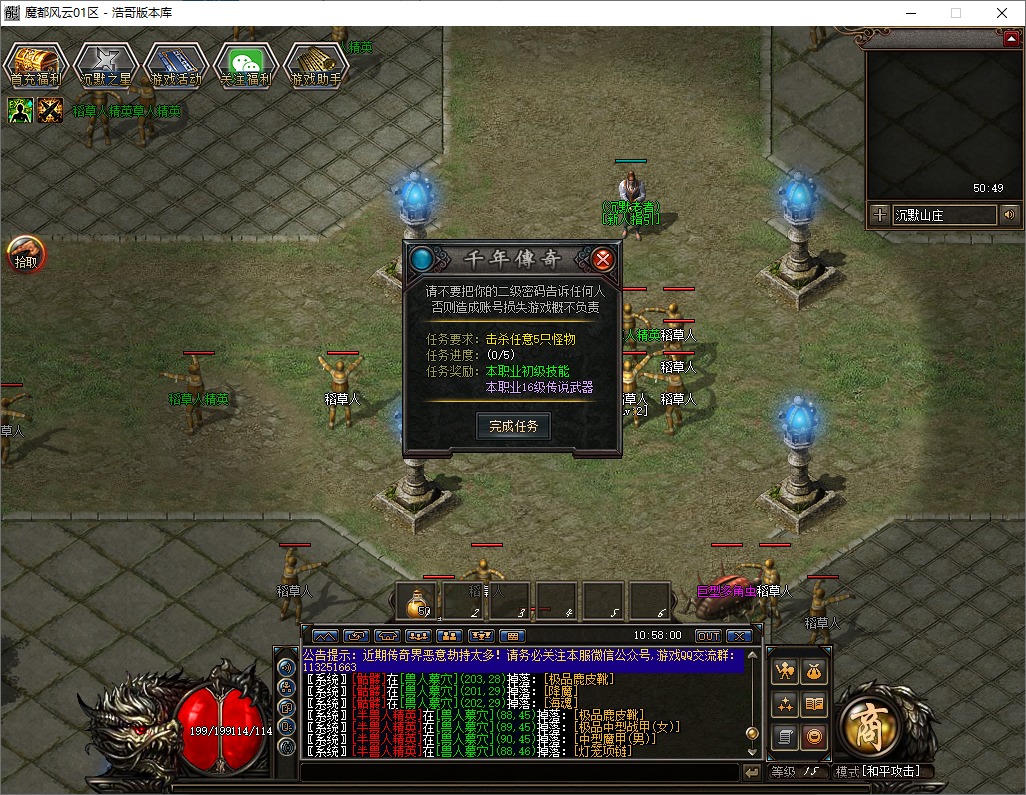 QQ20250529-105809.png