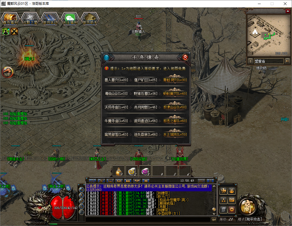QQ20250529-105851.png
