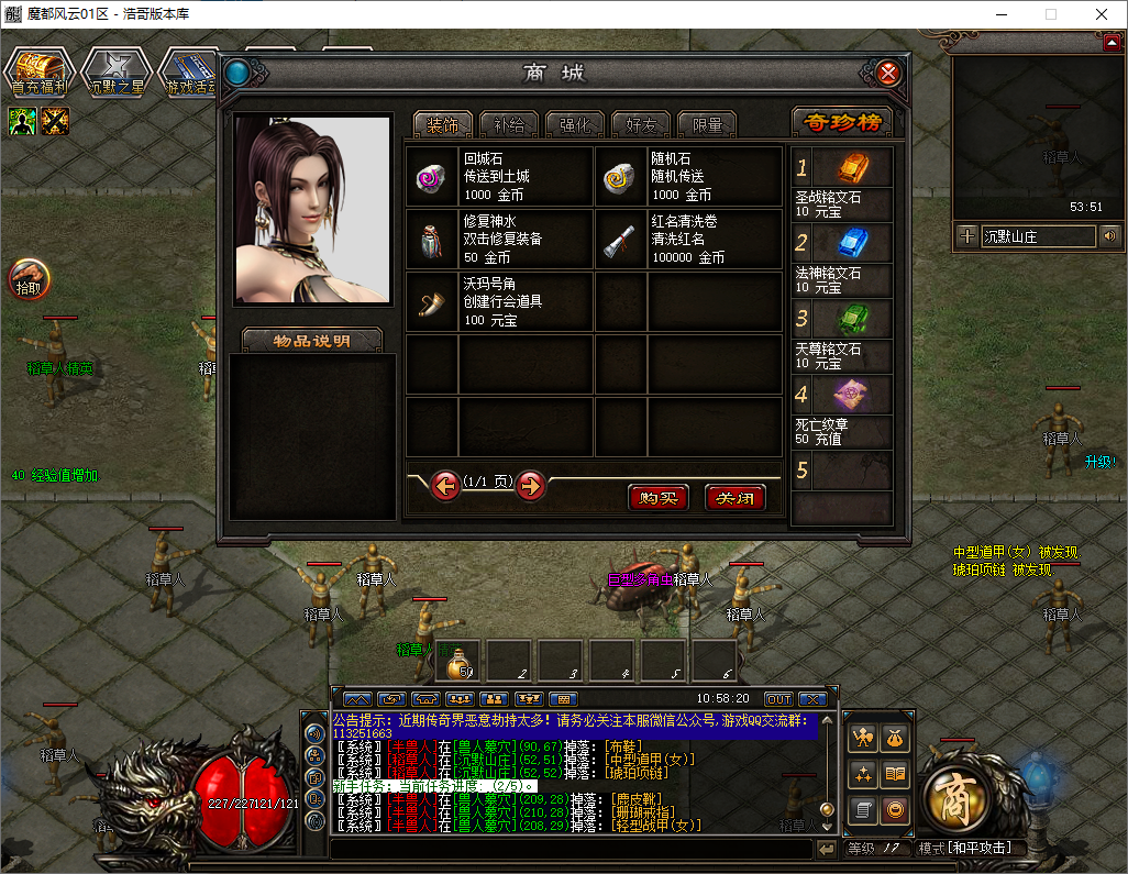 QQ20250529-105821.png