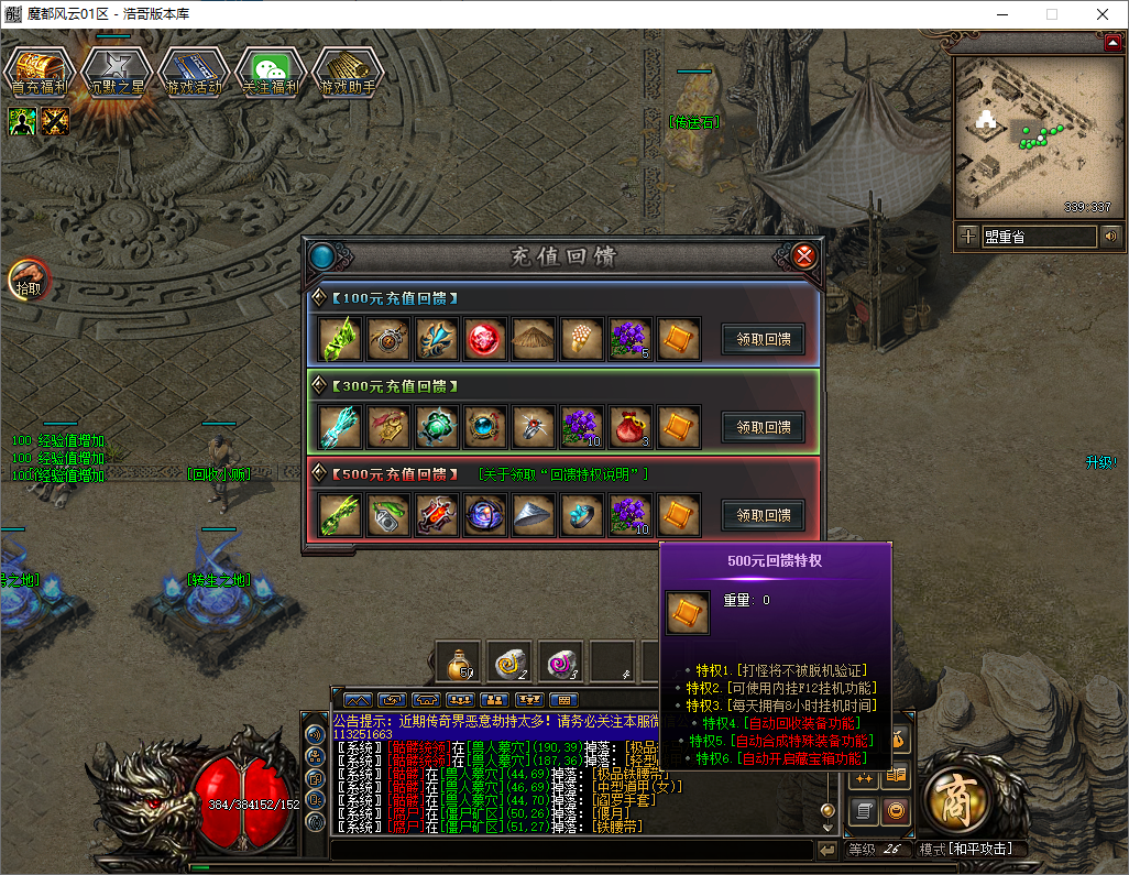 QQ20250529-105933.png