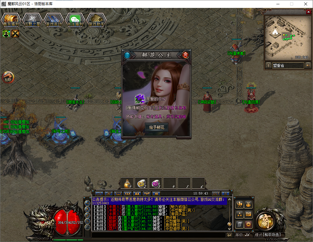 QQ20250529-105944.png