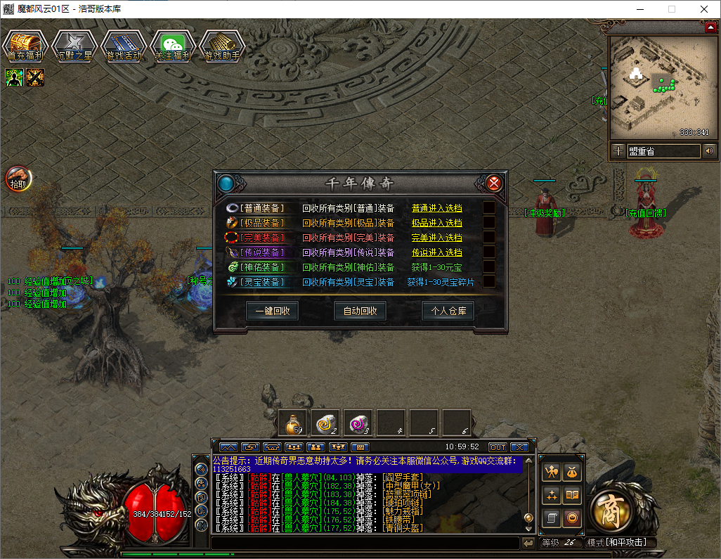 QQ20250529-105953.png