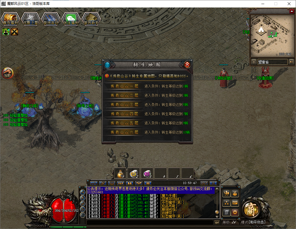 QQ20250529-105948.png