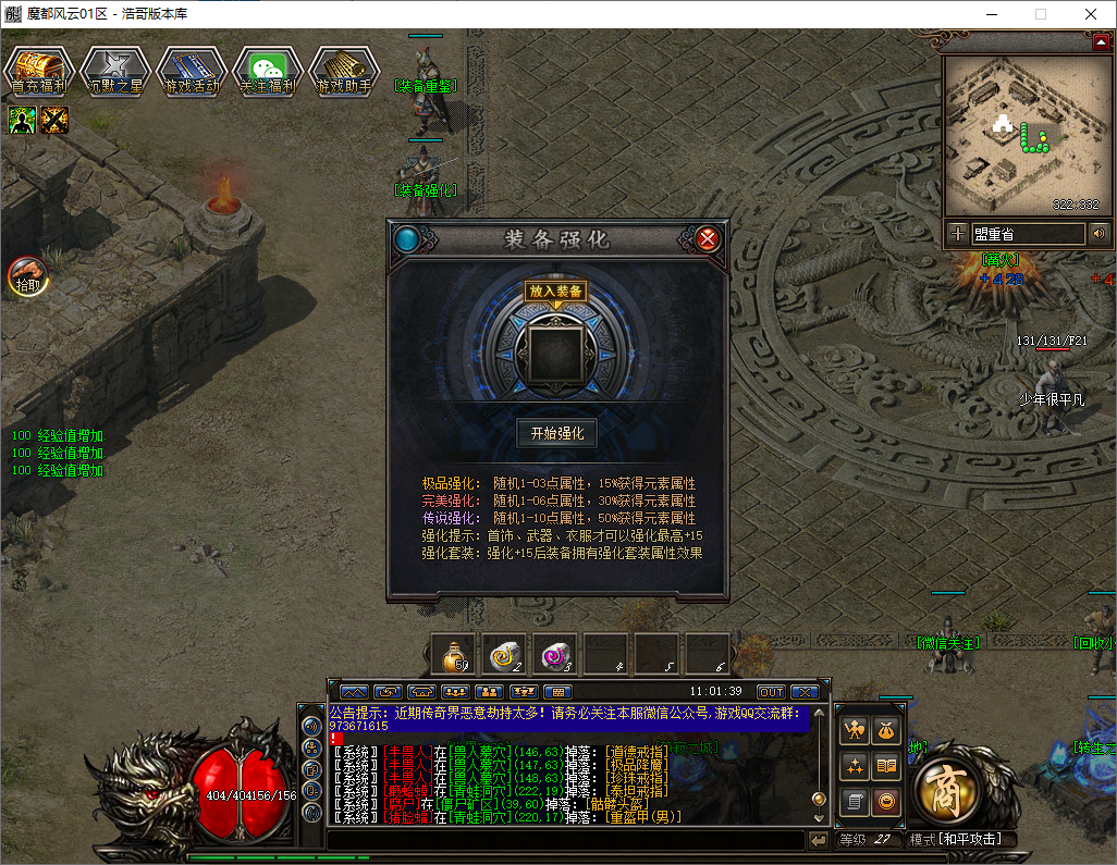 QQ20250529-110140.png