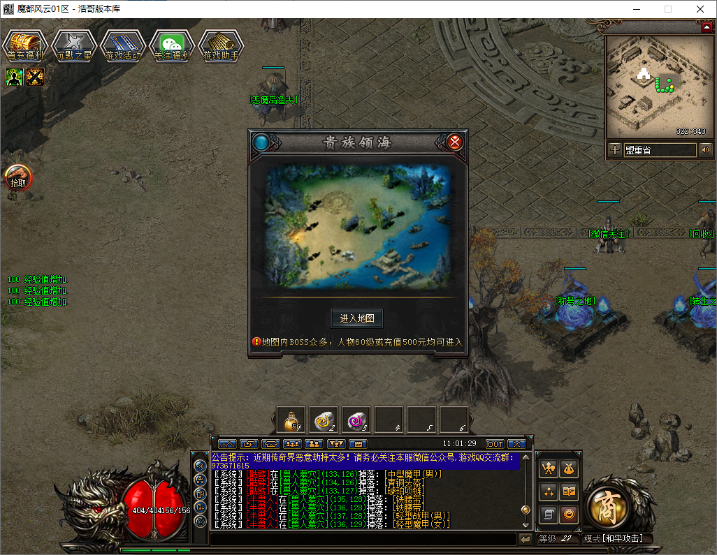 QQ20250529-110130.png