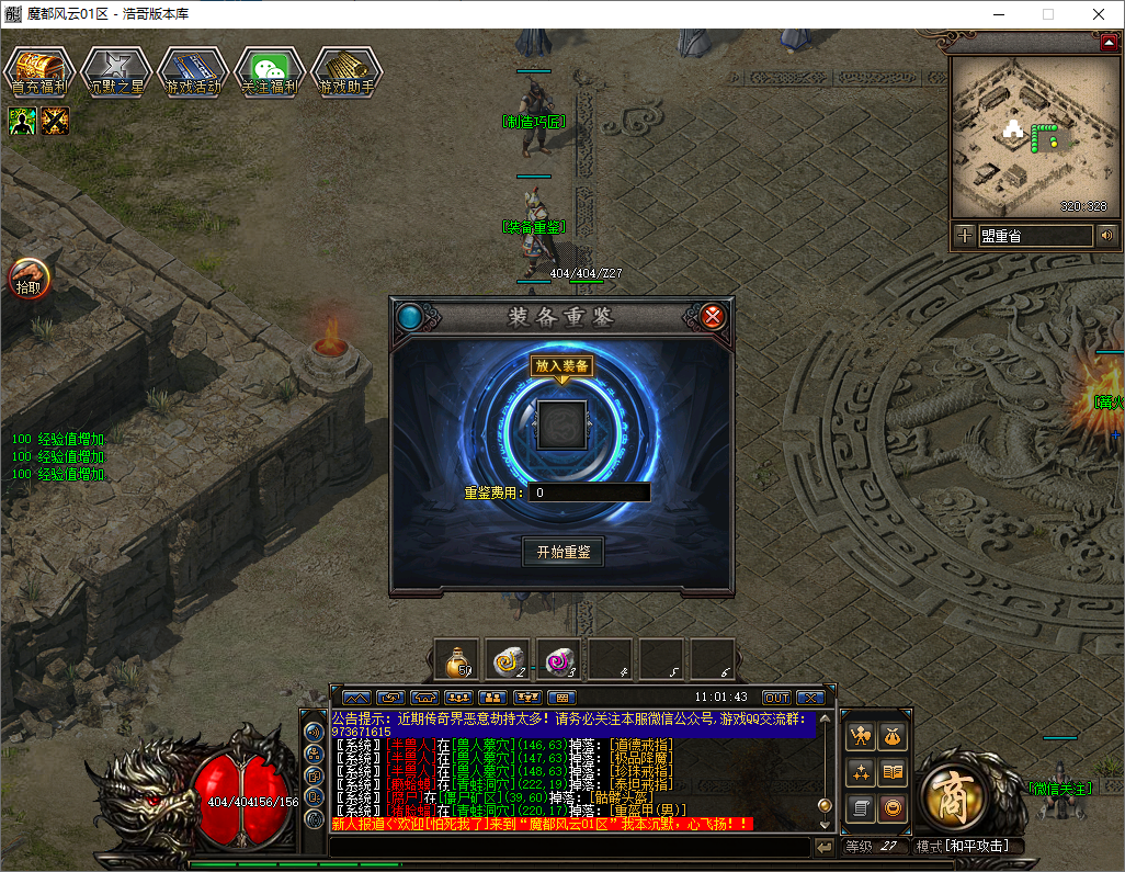 QQ20250529-110145.png