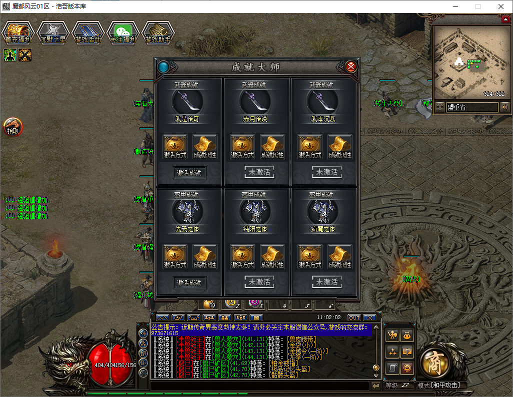 QQ20250529-110203.png