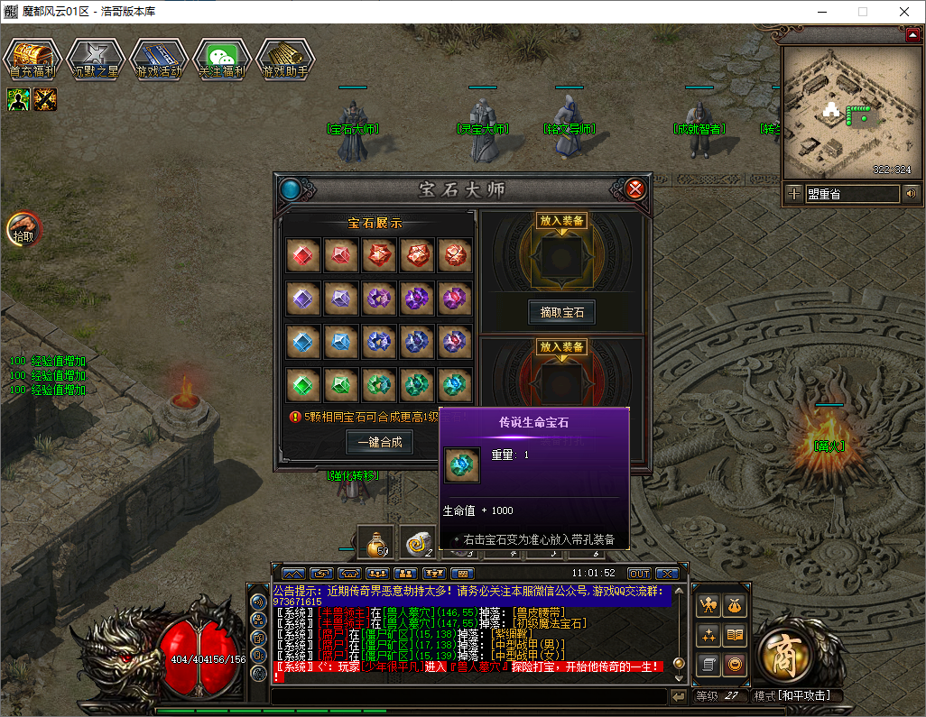 QQ20250529-110153.png