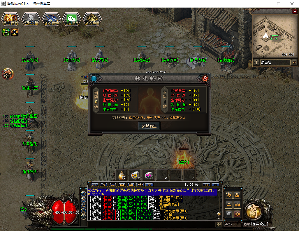 QQ20250529-110208.png