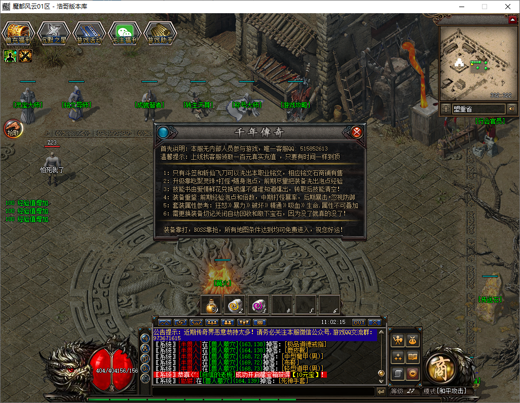 QQ20250529-110216.png
