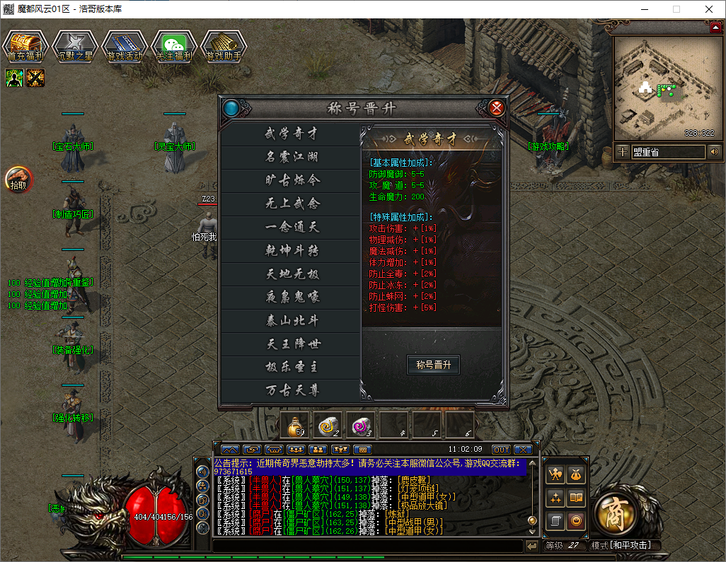 QQ20250529-110211.png