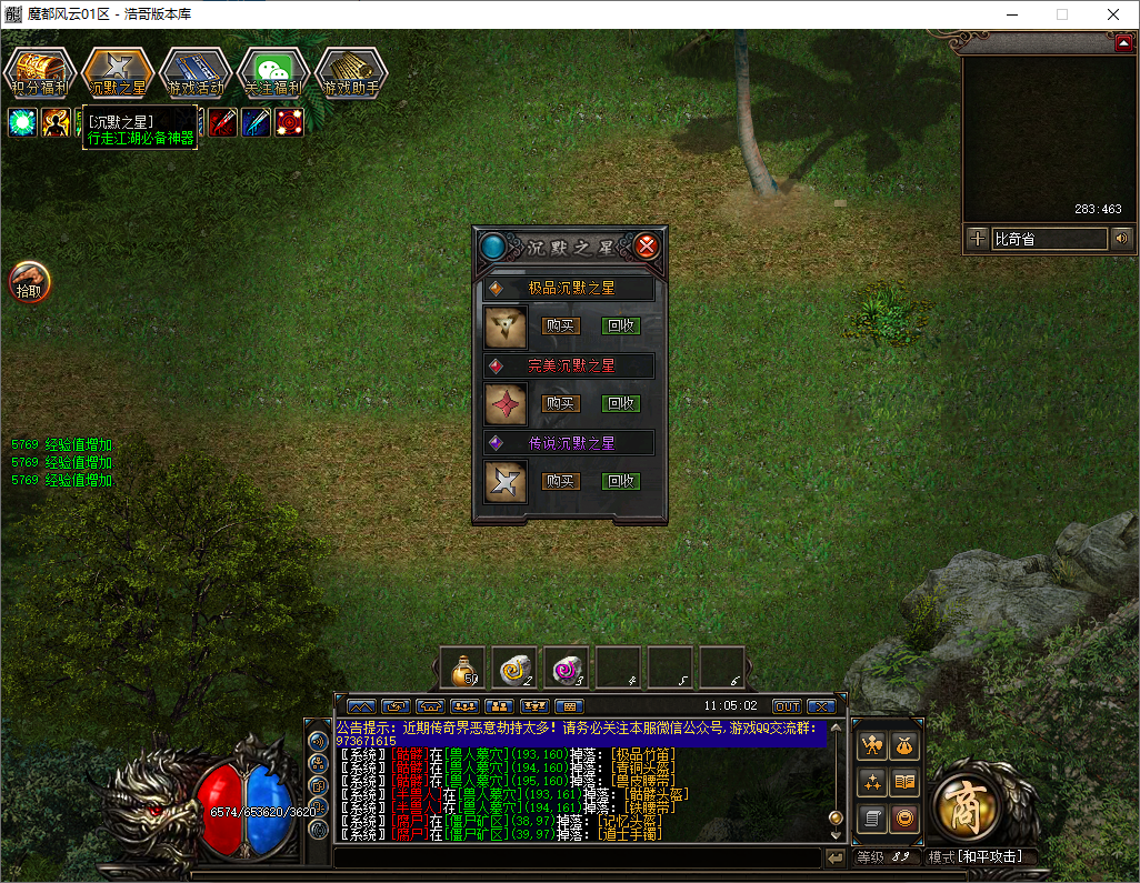 QQ20250529-110504.png