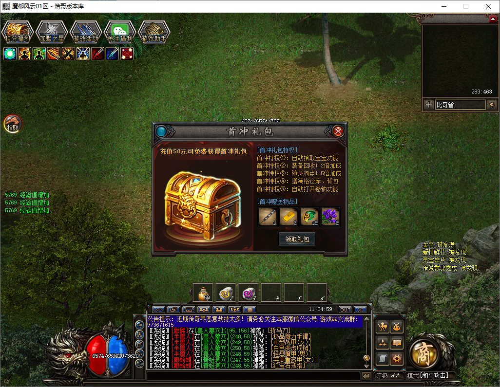 QQ20250529-110501.png