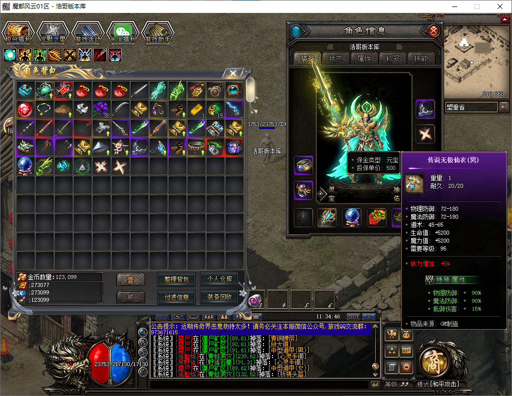 QQ20250529-113448.png