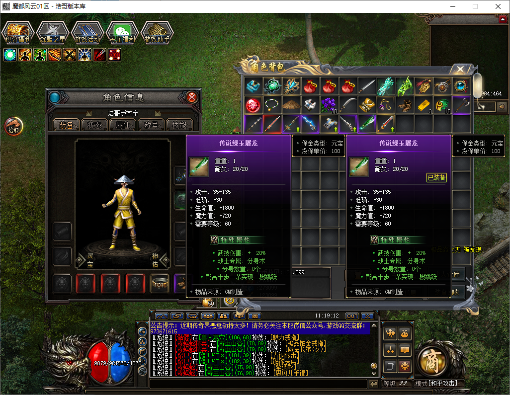 QQ20250529-111913.png