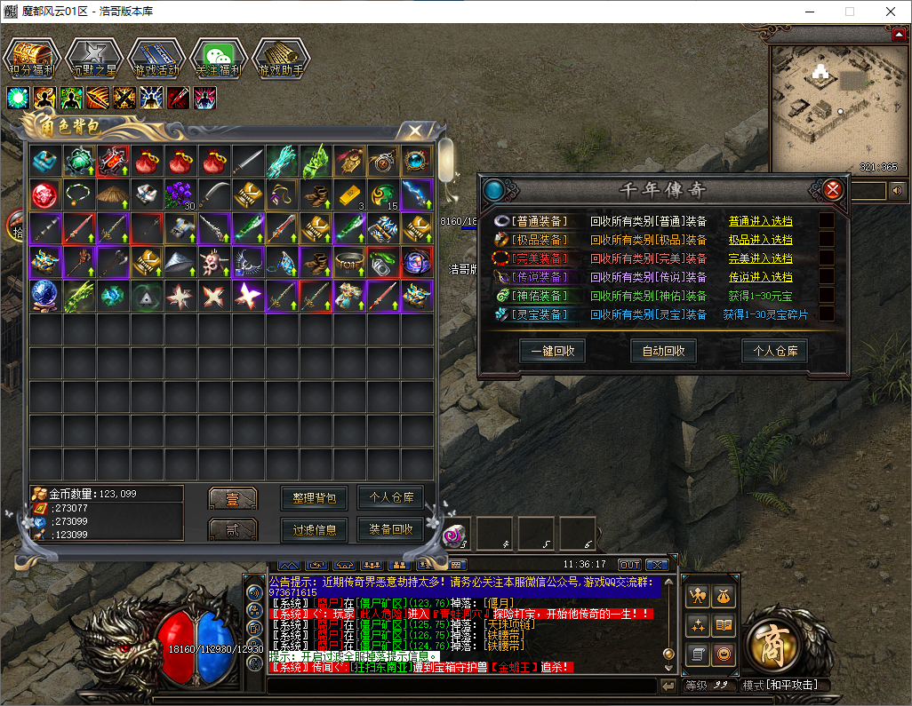 QQ20250529-113619.png