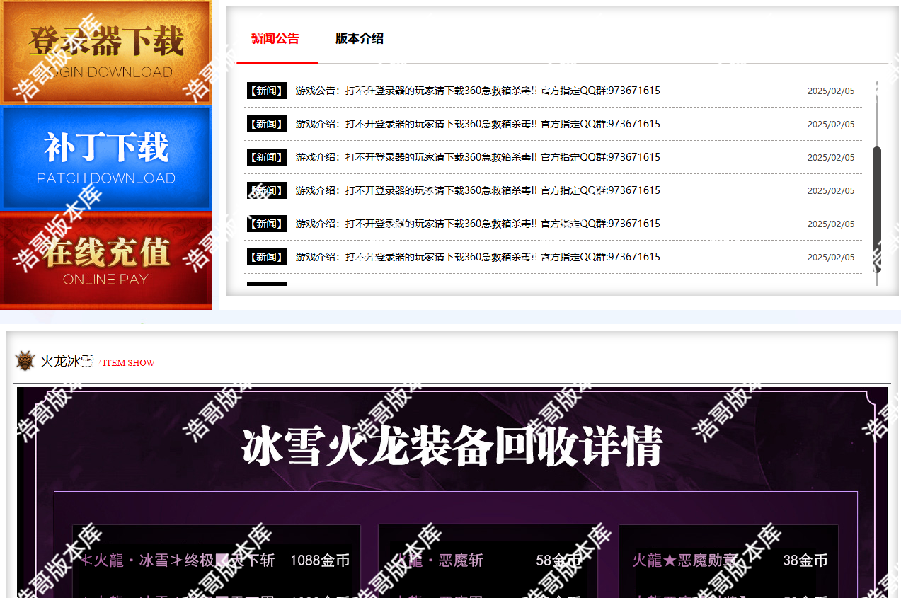 QQ20250531-114500.png