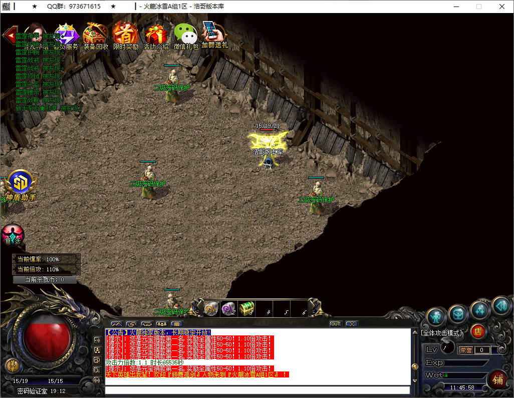 QQ20250531-114600.png