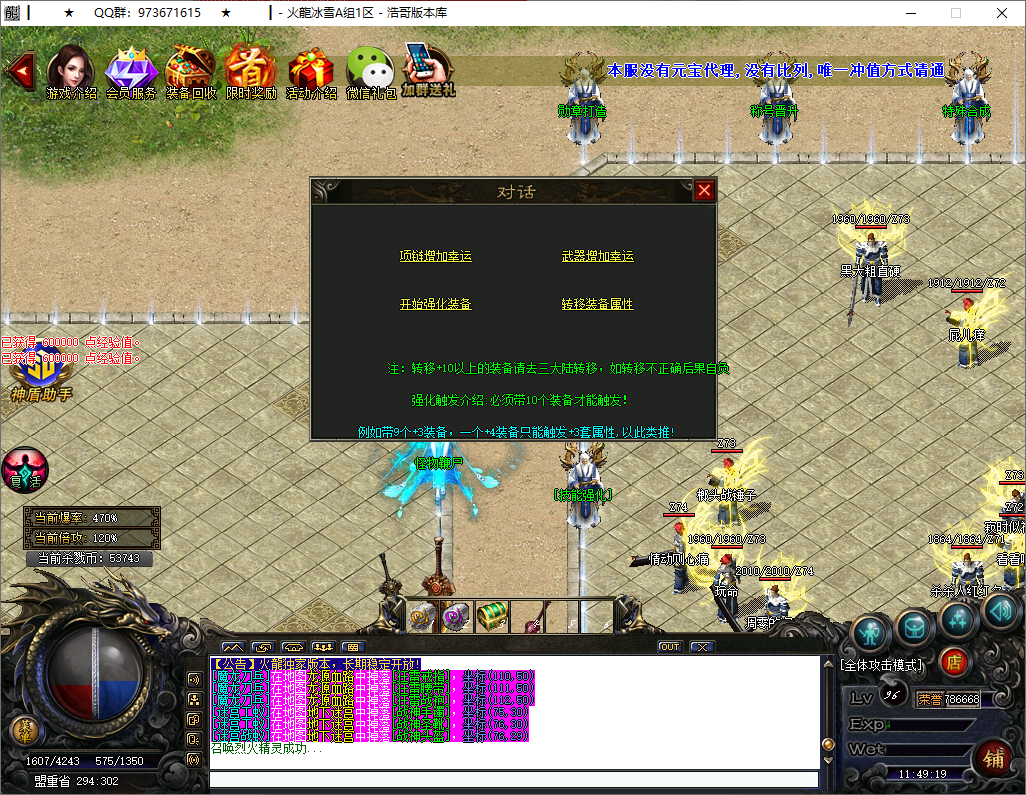 QQ20250531-114921.png