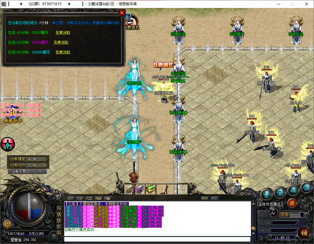 QQ20250531-114914.png