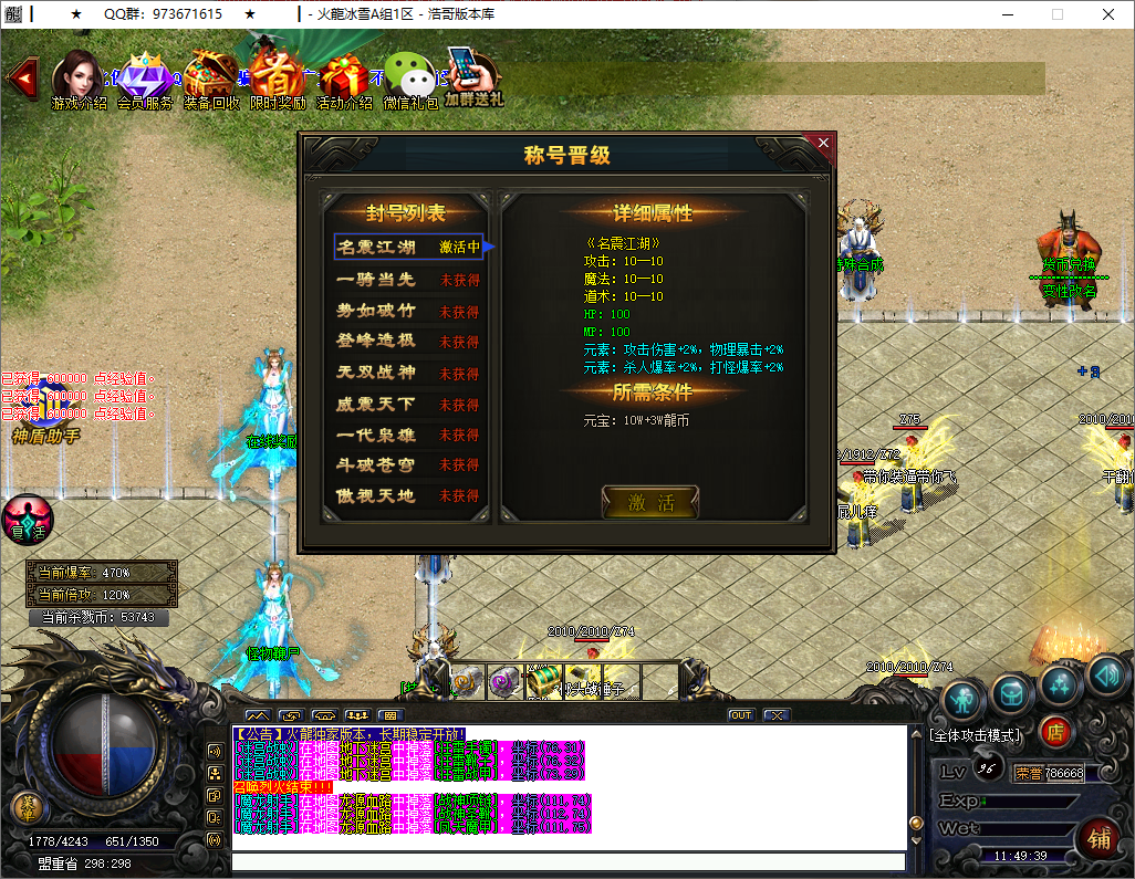 QQ20250531-114940.png