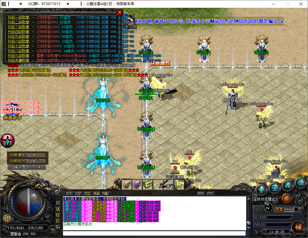 QQ20250531-114930.png