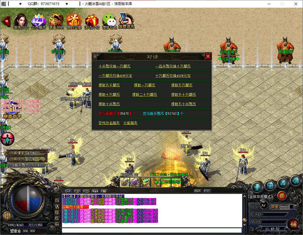 QQ20250531-114954.png
