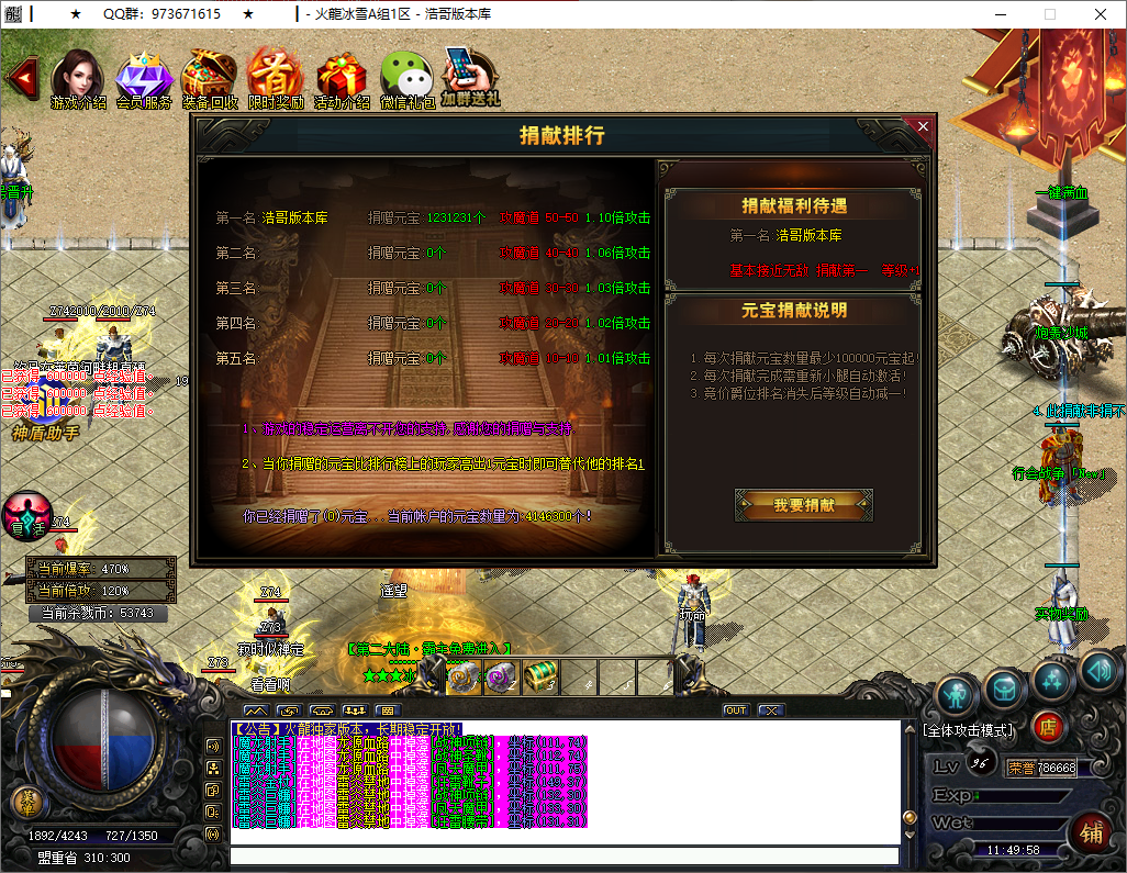 QQ20250531-114959.png