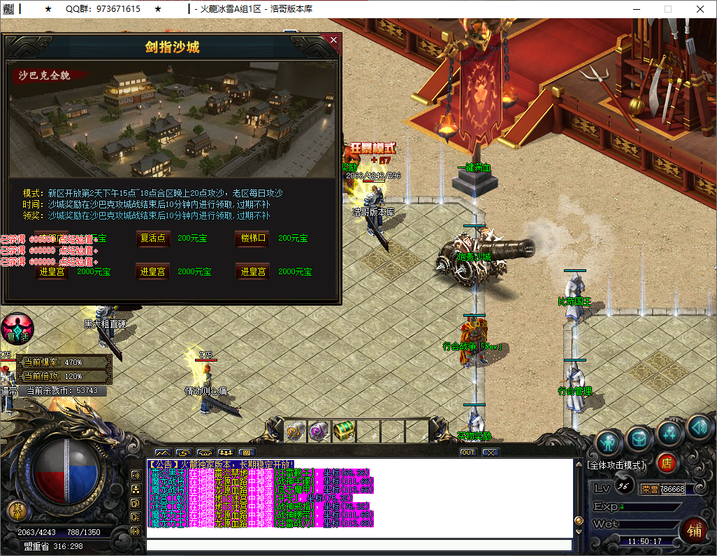 QQ20250531-115018.png