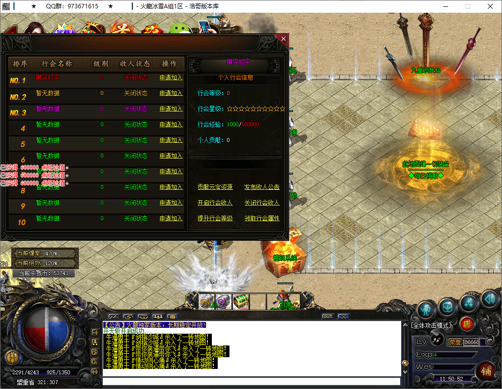 QQ20250531-115053.png