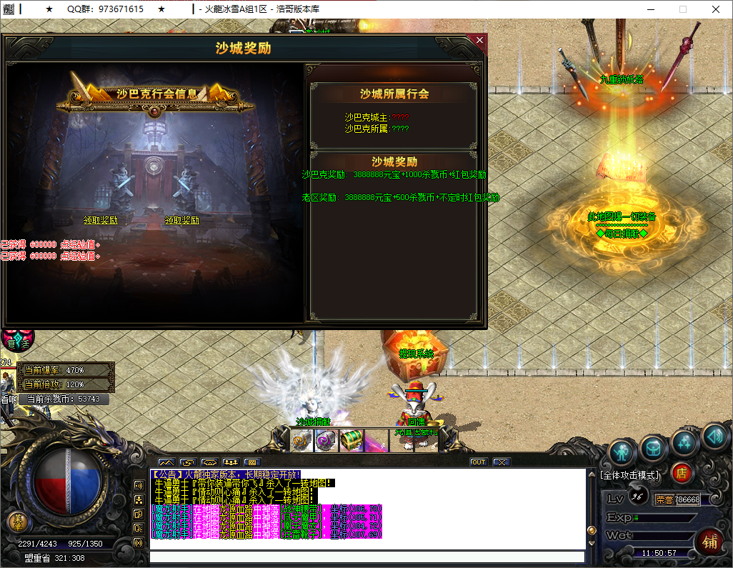 QQ20250531-115058.png