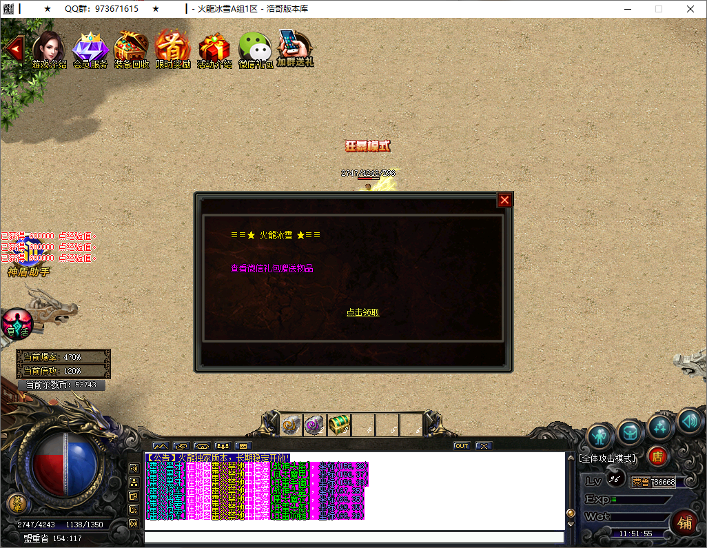 QQ20250531-115156.png