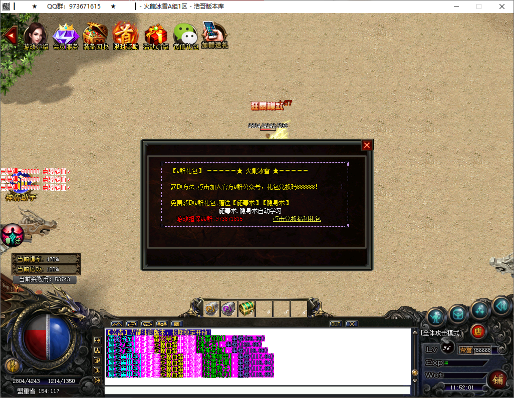 QQ20250531-115202.png