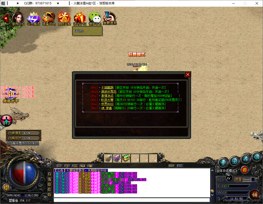 QQ20250531-115152.png