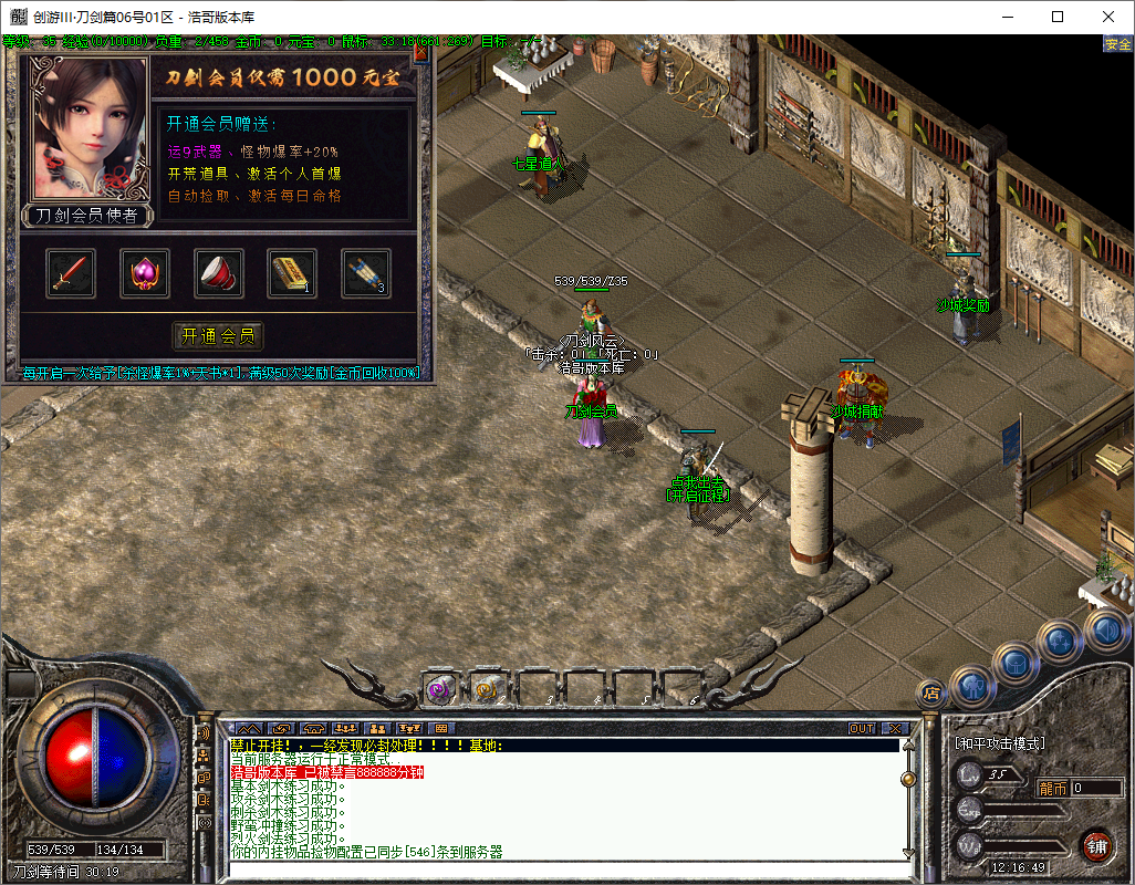 QQ20250531-121651.png