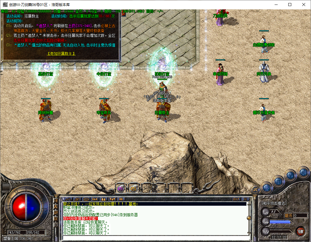 QQ20250531-121724.png