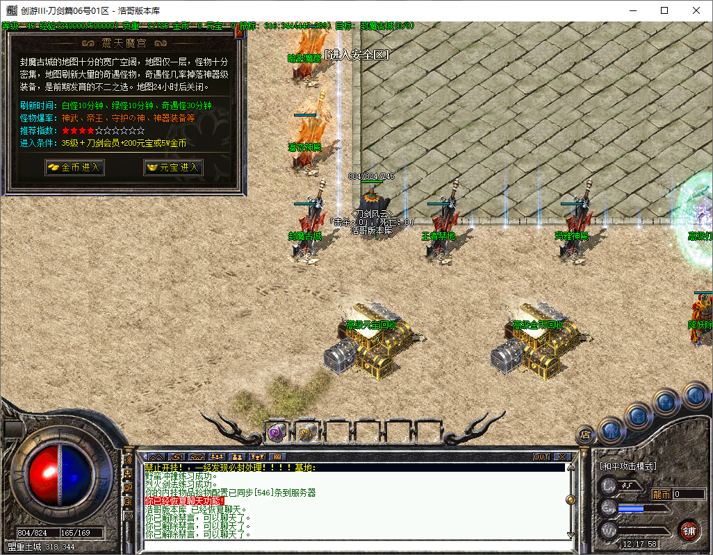 QQ20250531-121759.png