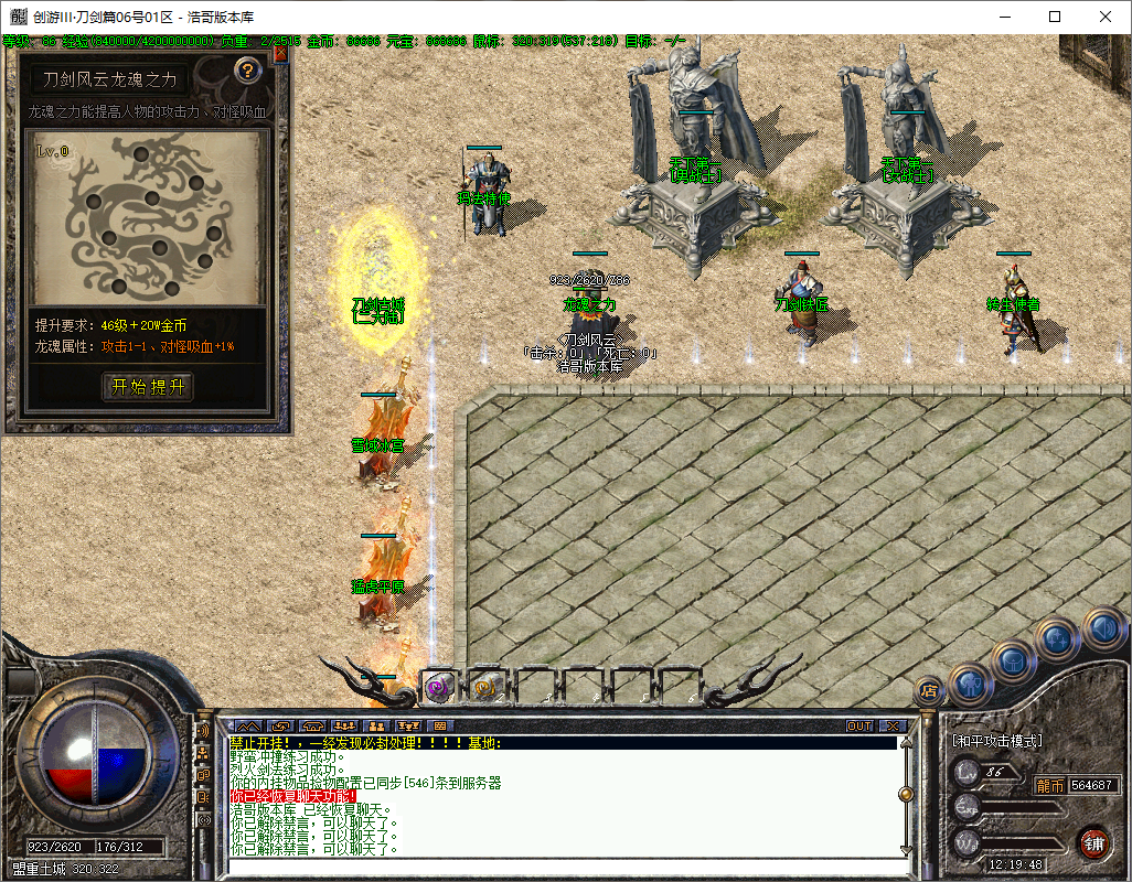 QQ20250531-121950.png