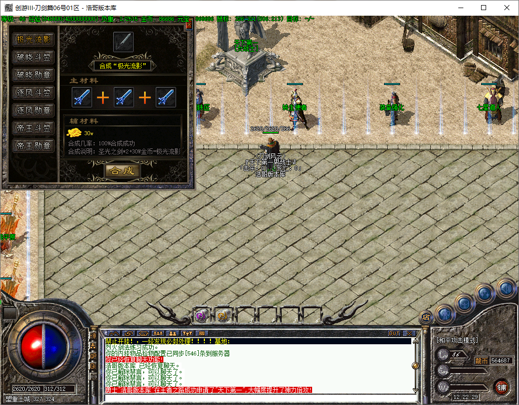 QQ20250531-122230.png