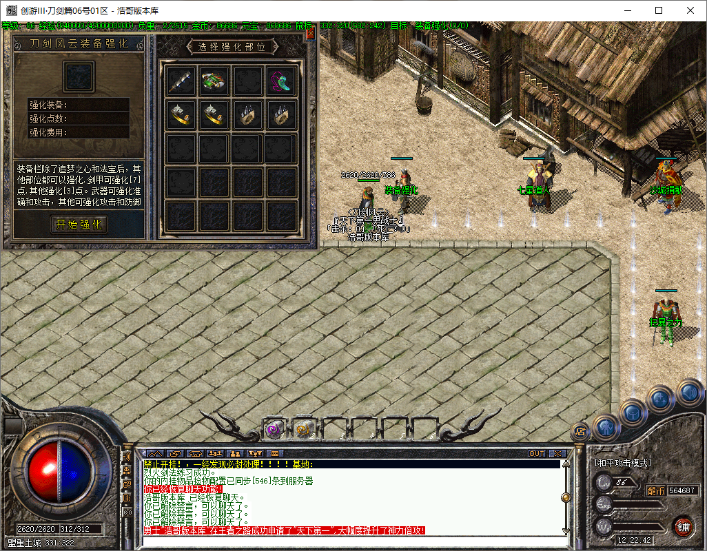 QQ20250531-122243.png