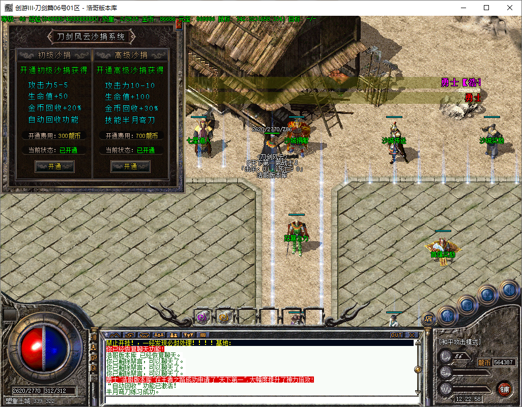 QQ20250531-122259.png